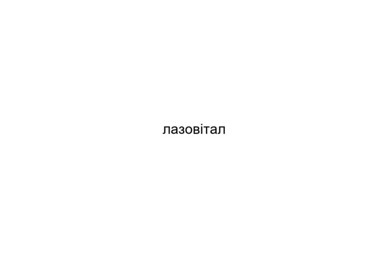 na 1416