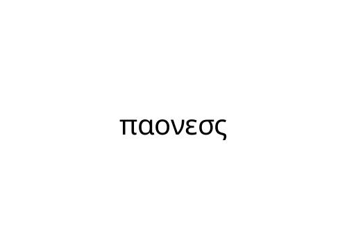 _______