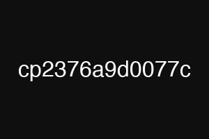 cp2376a9d0077c